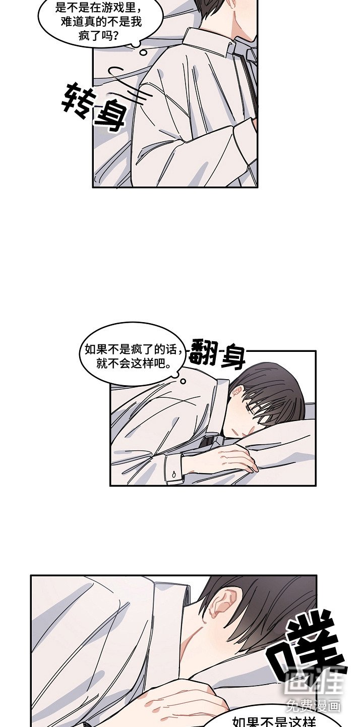 第16章：纠结