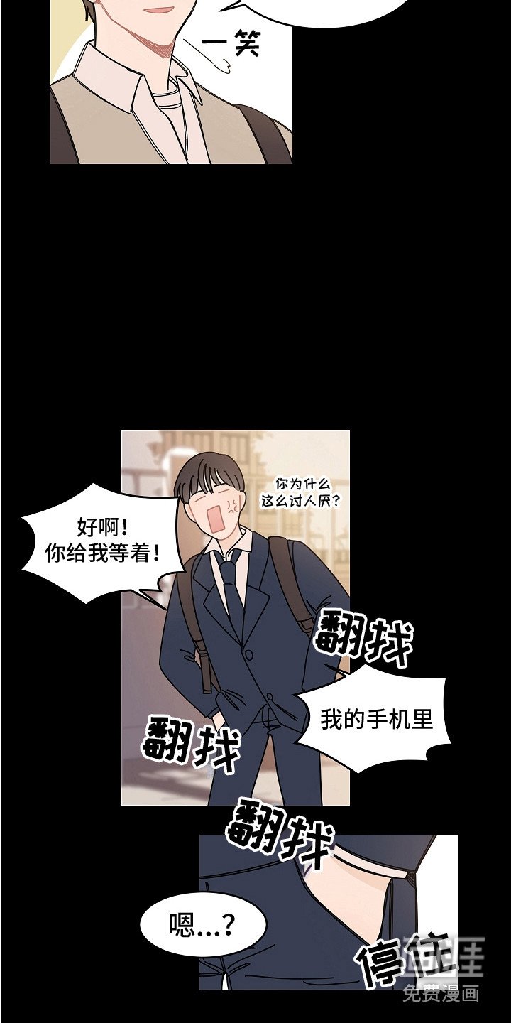 第16章：纠结