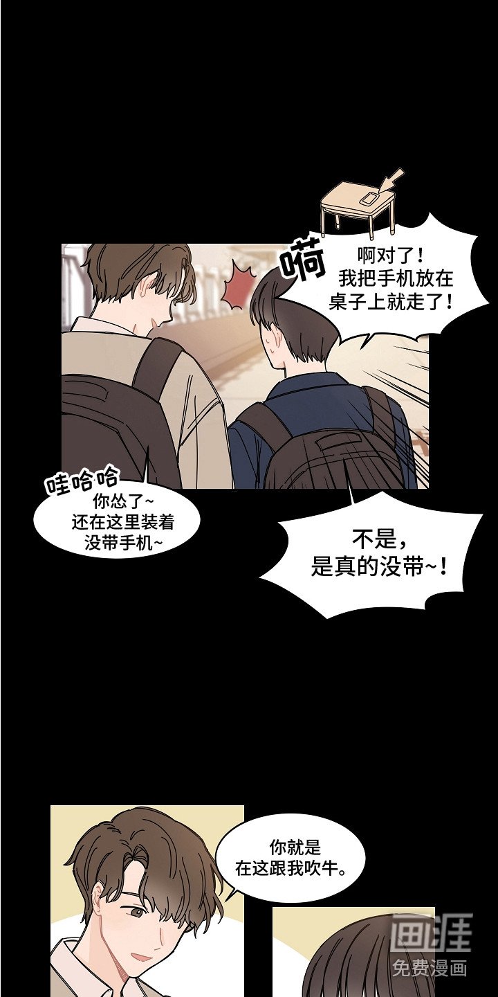 第16章：纠结