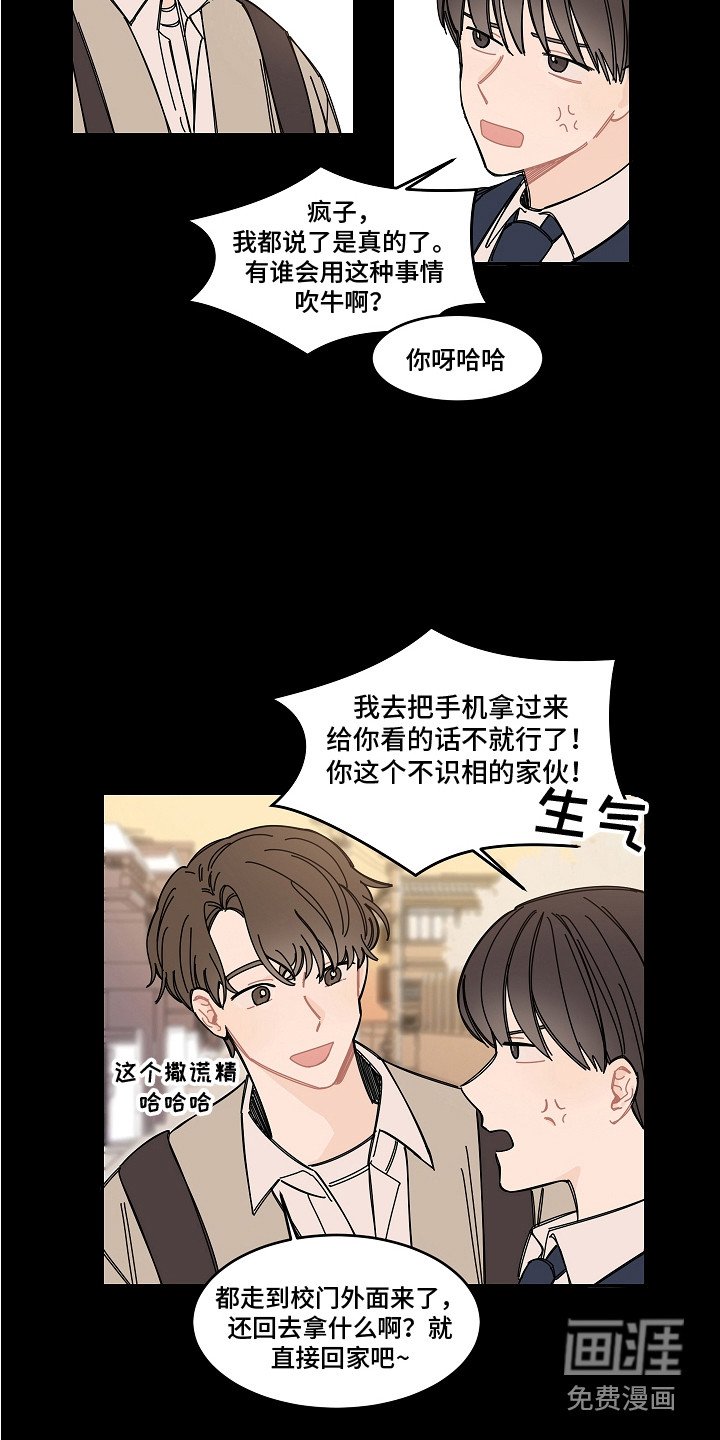 第16章：纠结