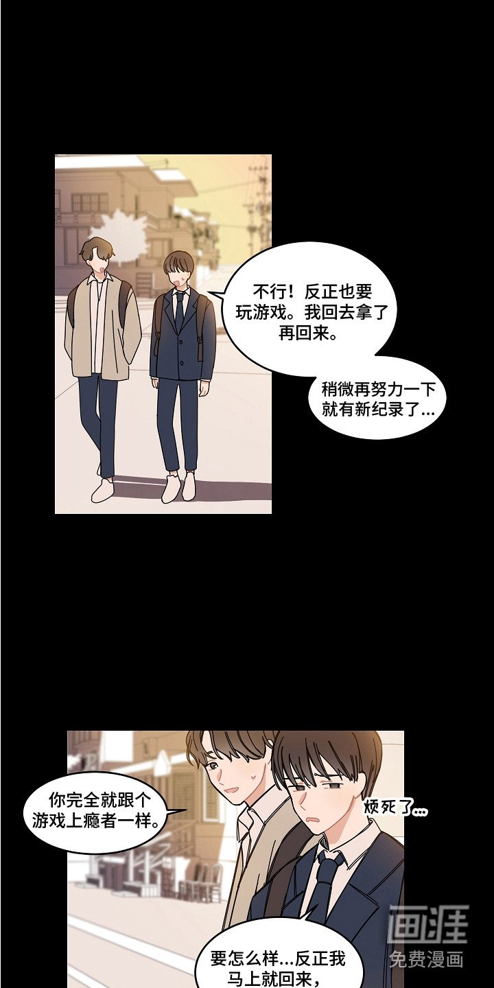 第16章：纠结