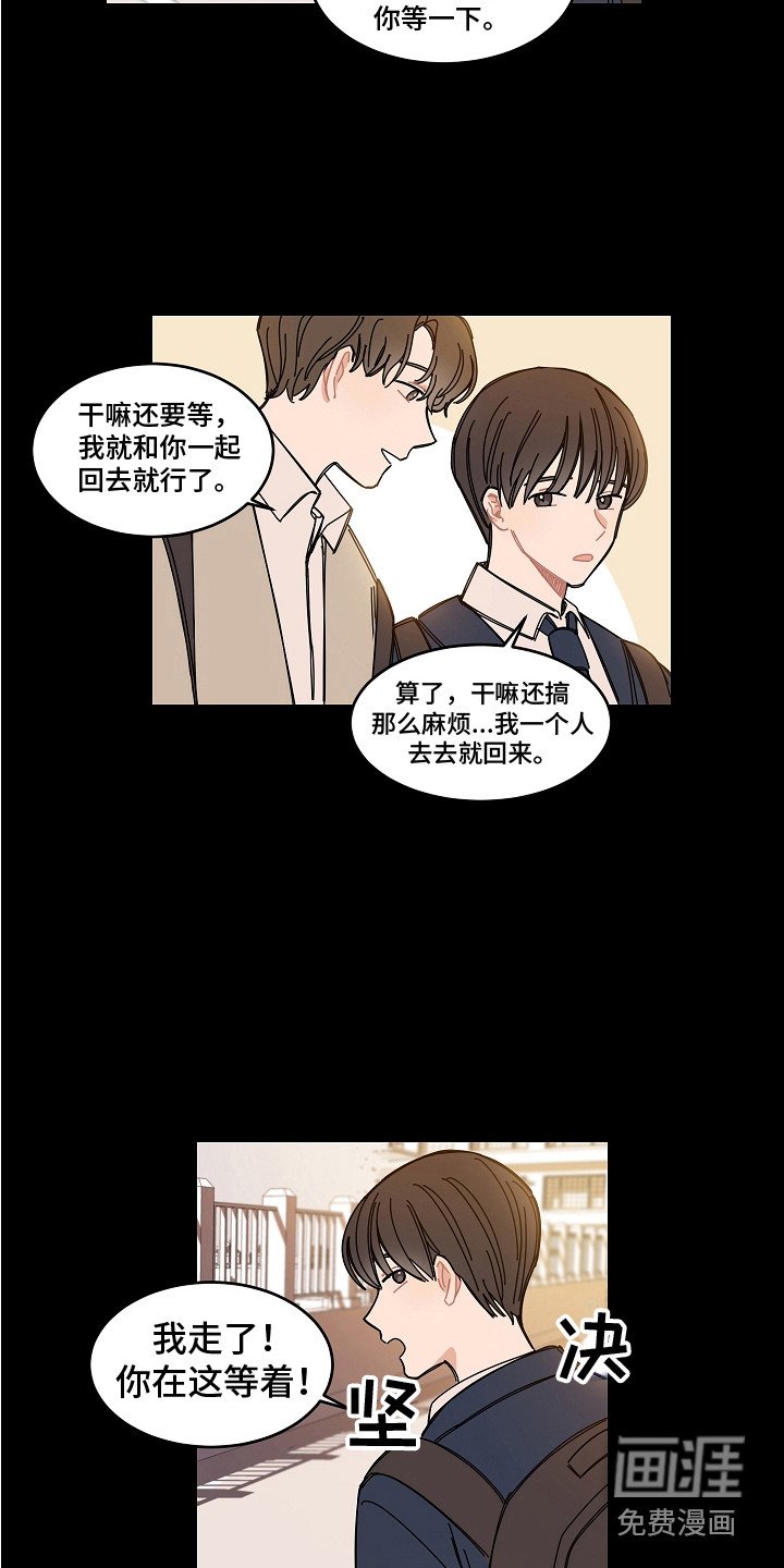 第16章：纠结