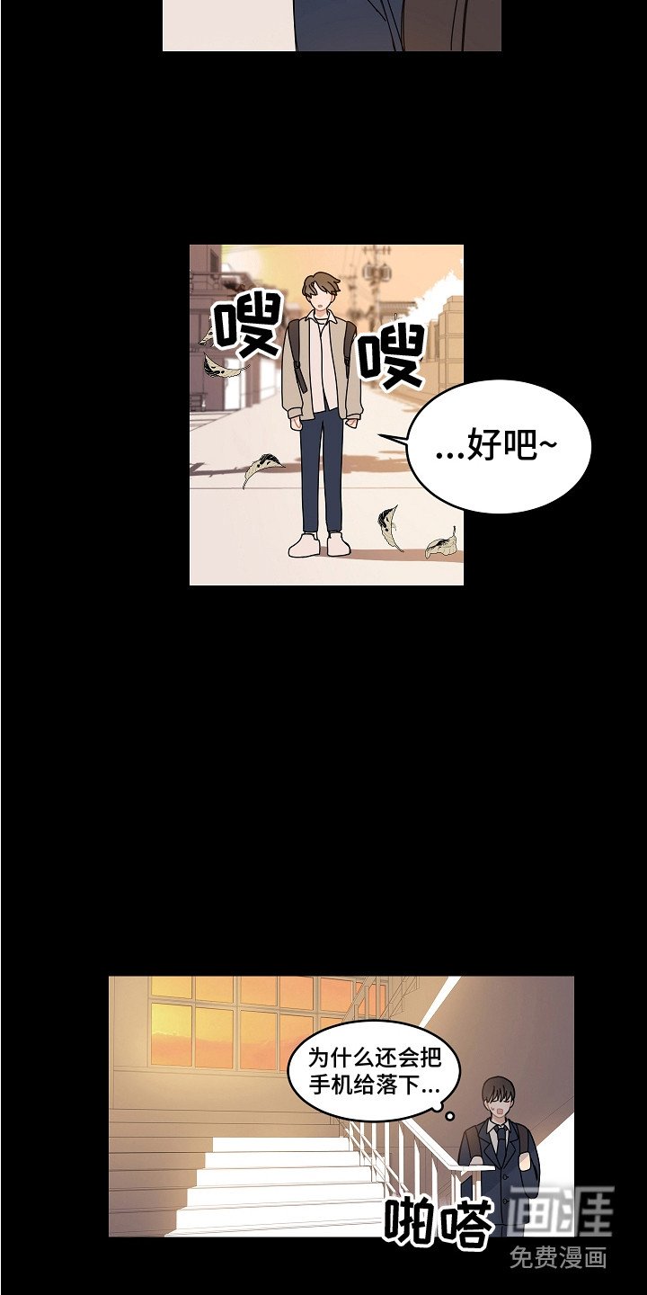 第16章：纠结