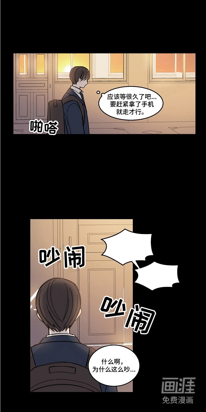 第16章：纠结