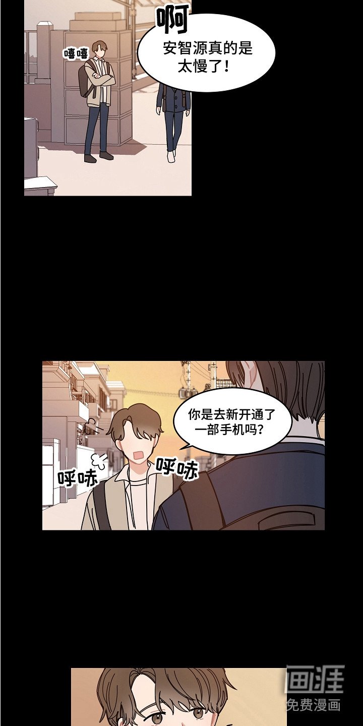 第17章：流言蜚语