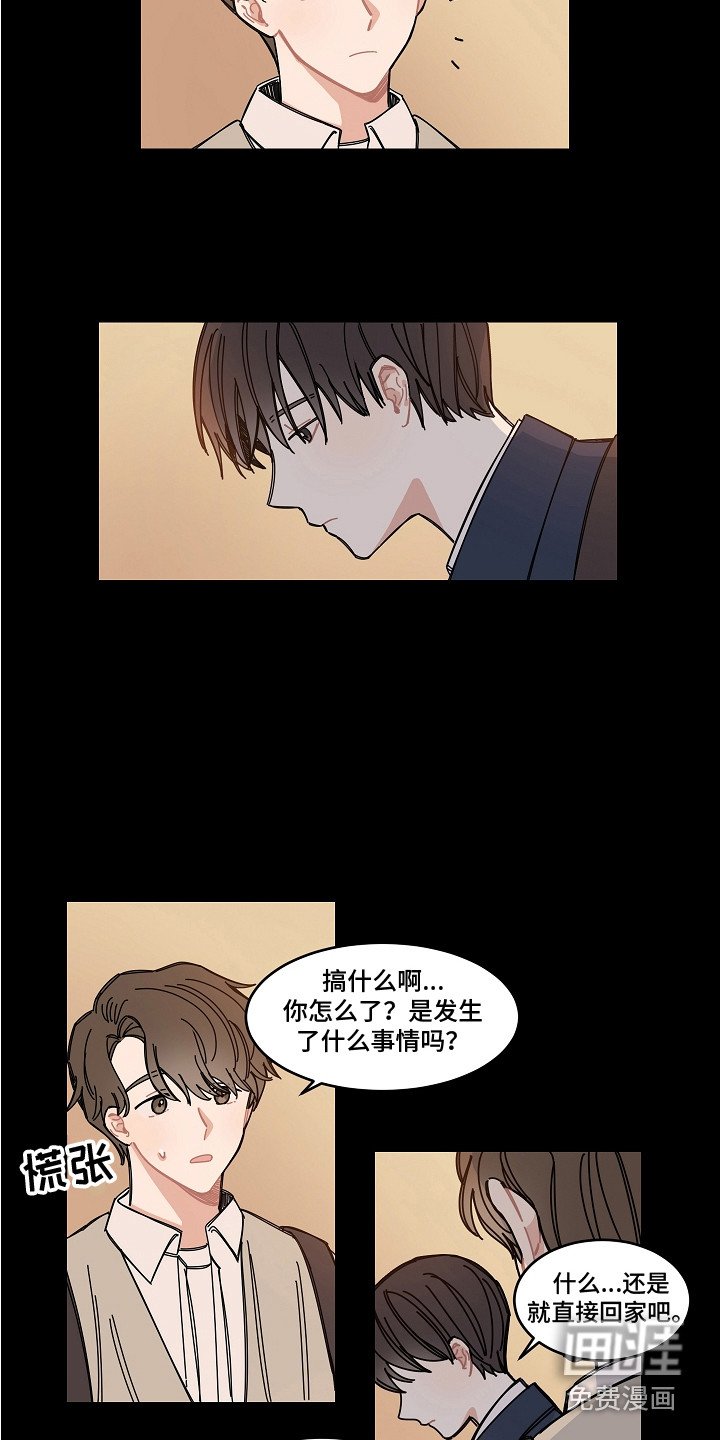 第17章：流言蜚语