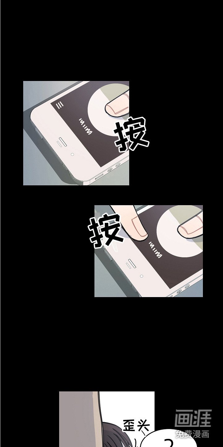 第17章：流言蜚语