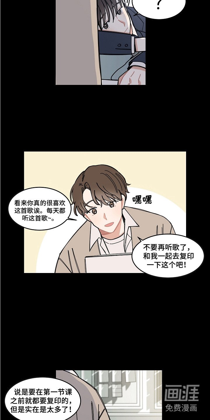 第17章：流言蜚语