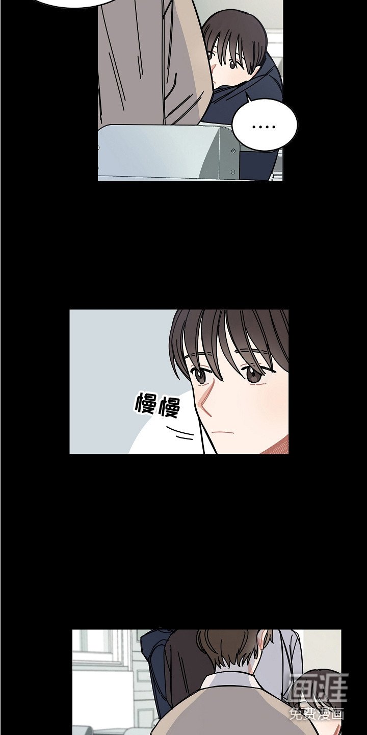 第17章：流言蜚语
