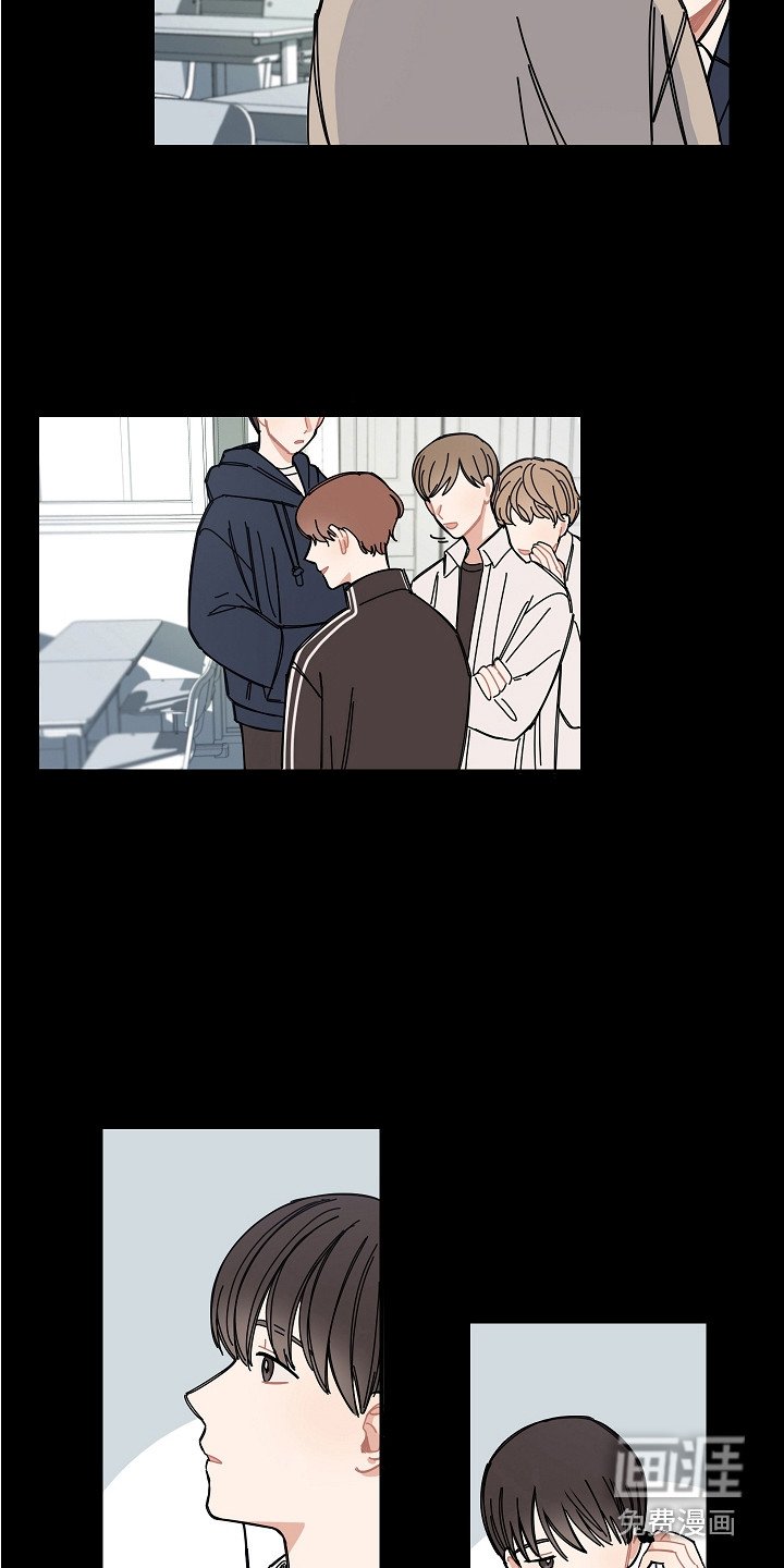第17章：流言蜚语