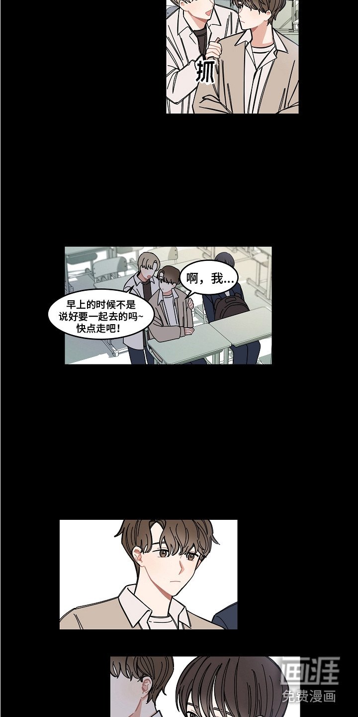 第18章：疏远
