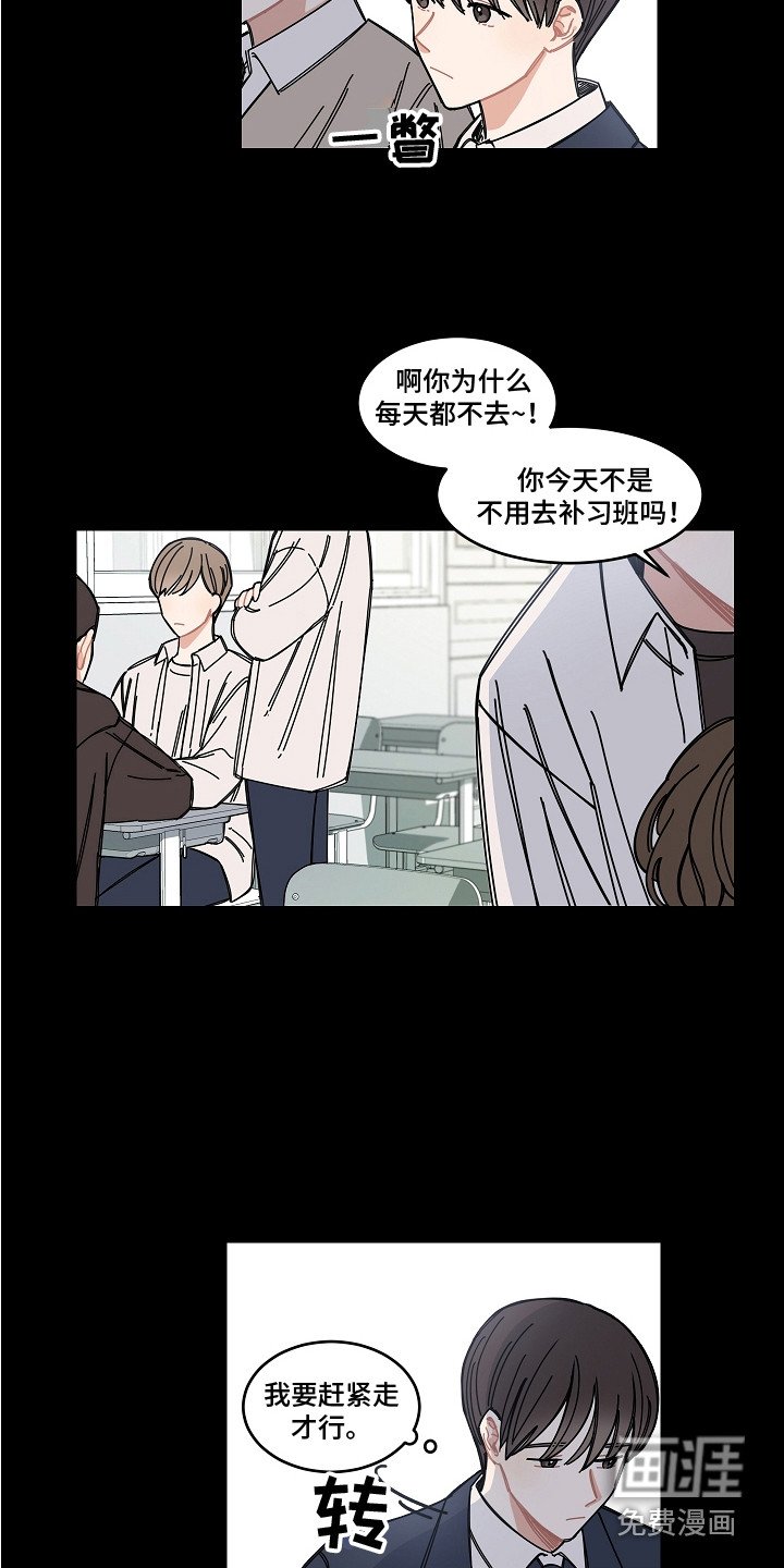 第18章：疏远