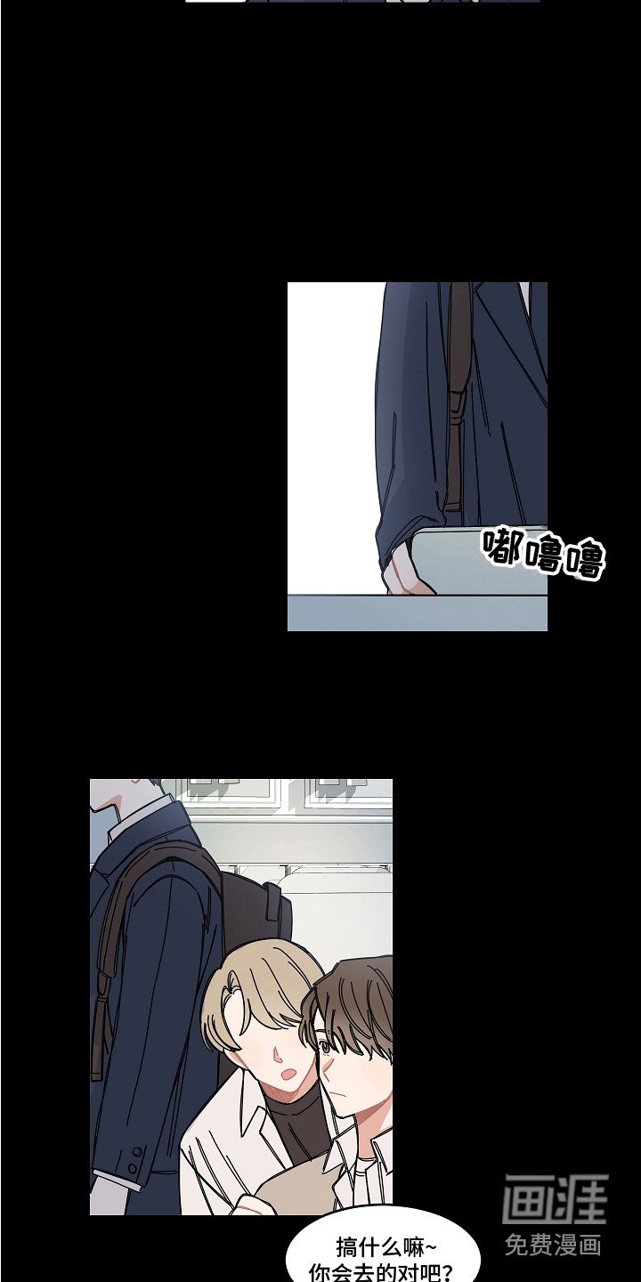 第18章：疏远