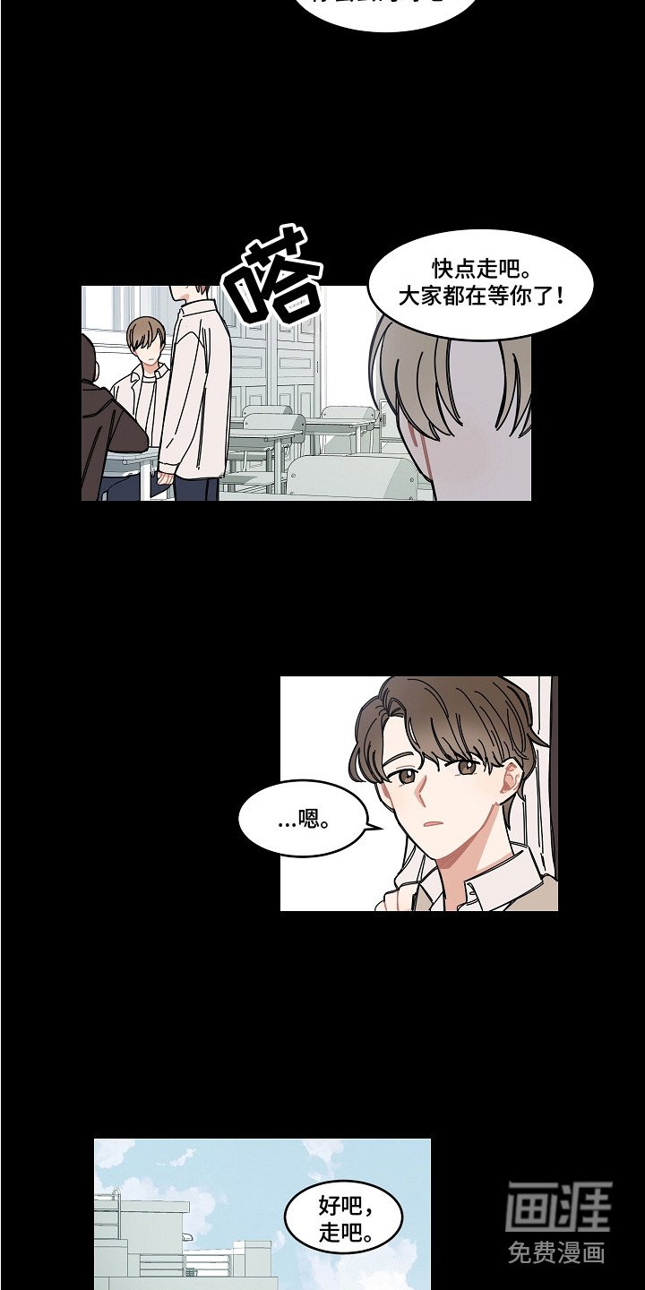 第18章：疏远