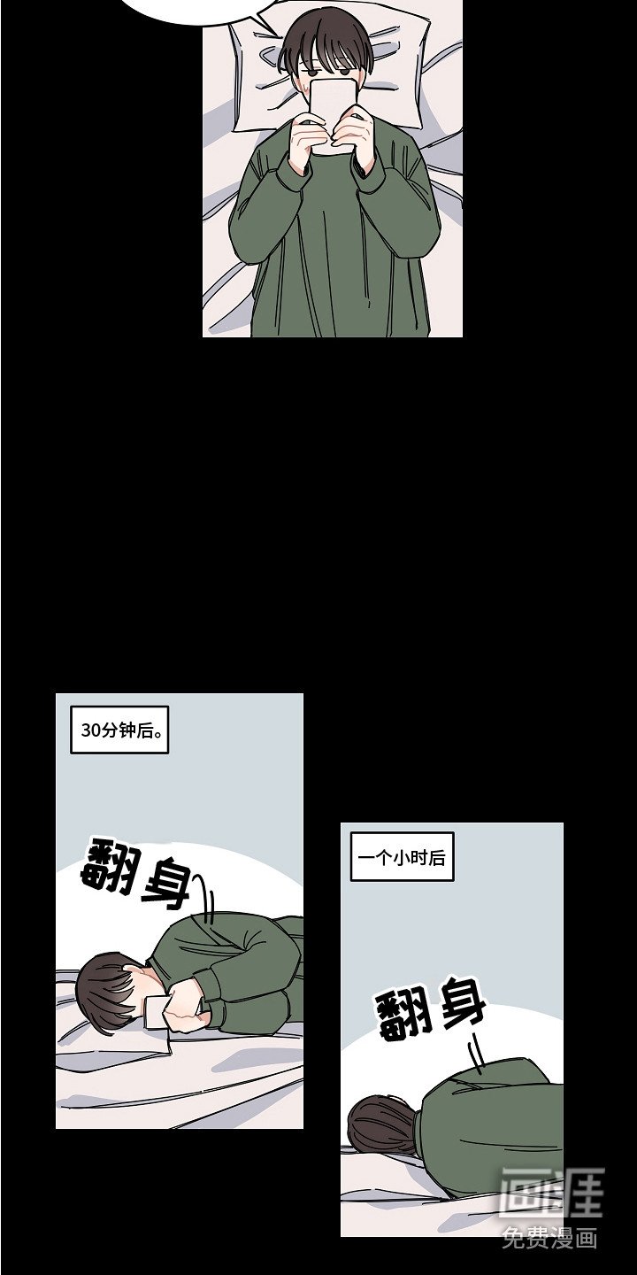 第18章：疏远