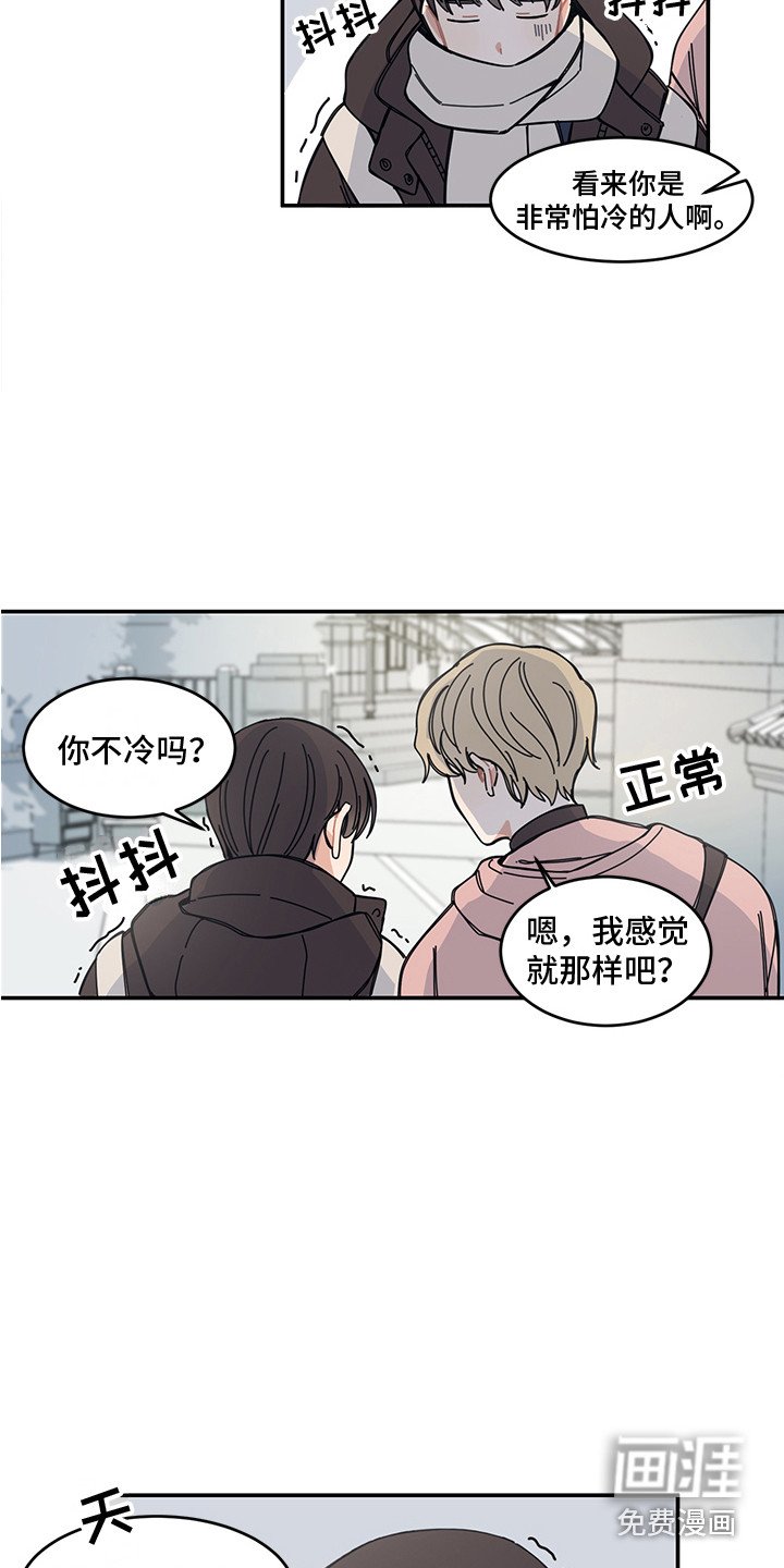 第19章：冬天来了