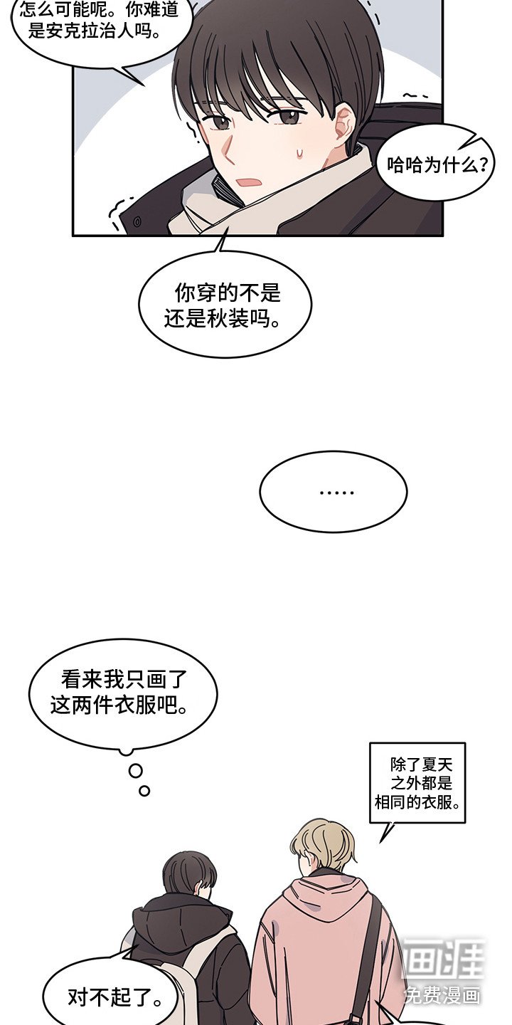 第19章：冬天来了