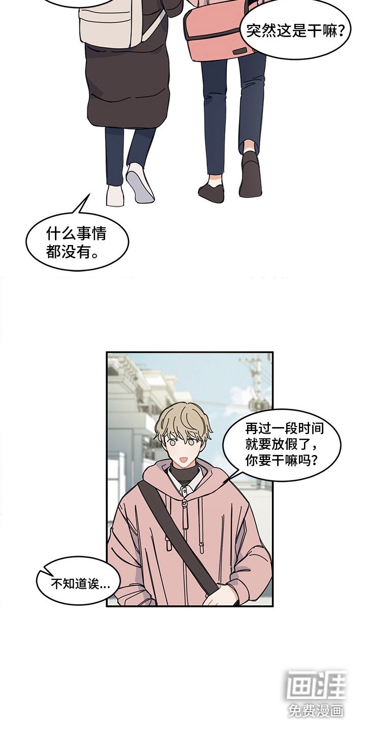 第19章：冬天来了