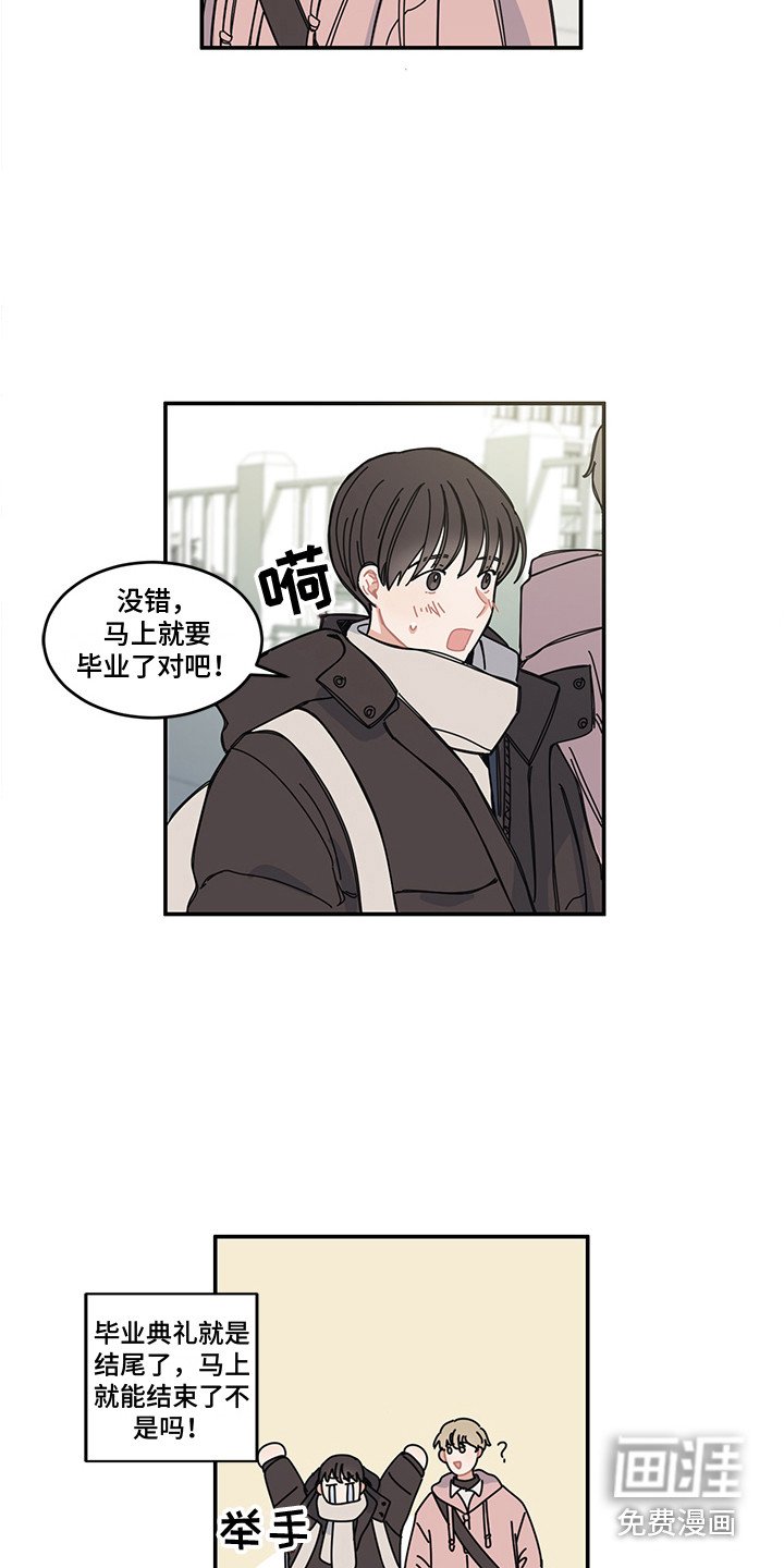 第19章：冬天来了
