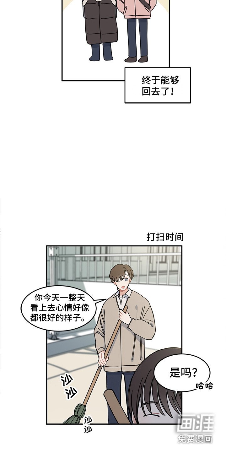 第19章：冬天来了
