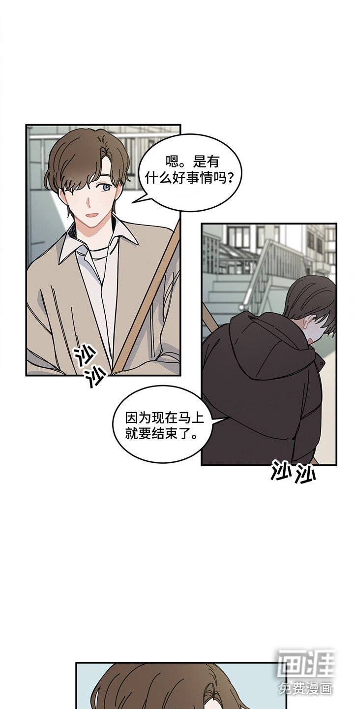 第19章：冬天来了