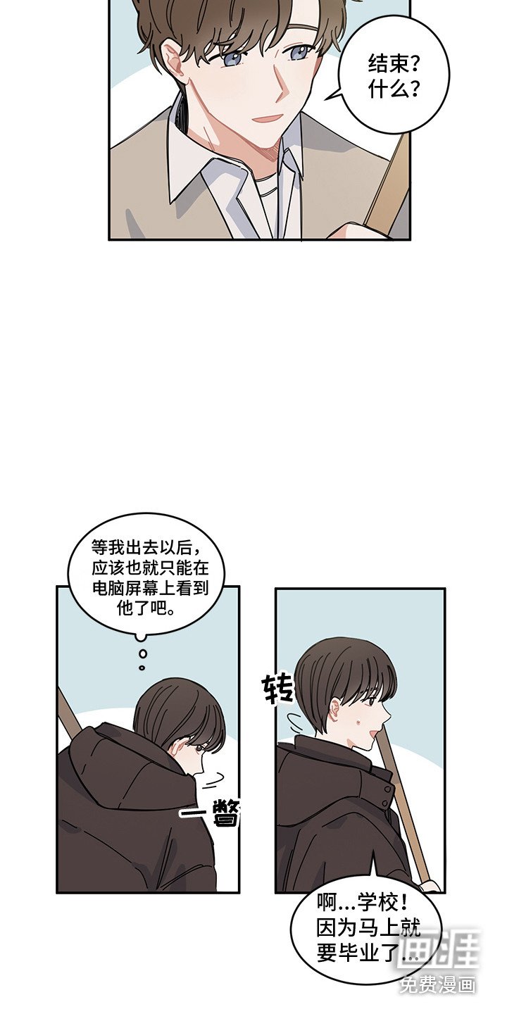 第19章：冬天来了