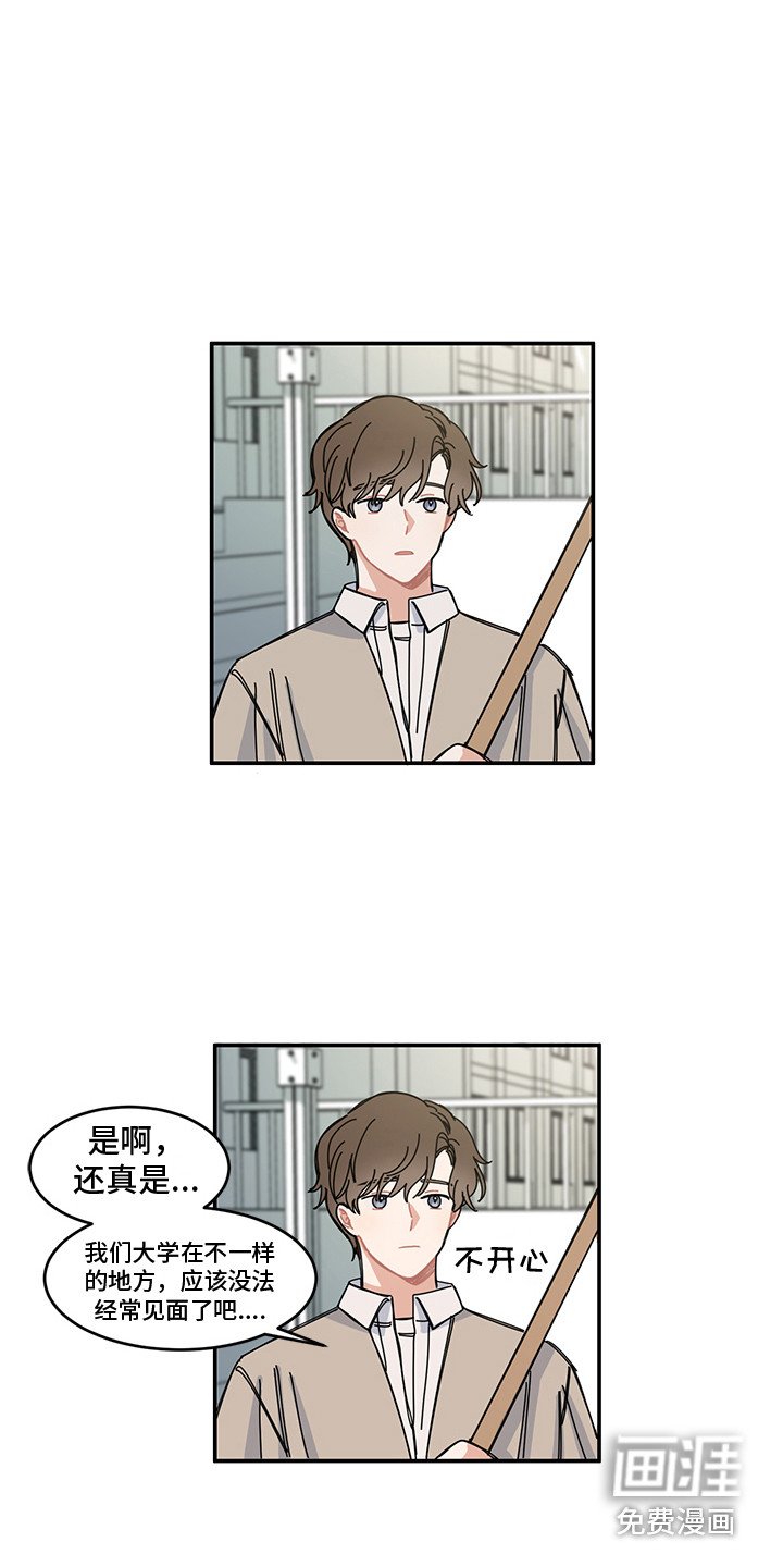 第19章：冬天来了