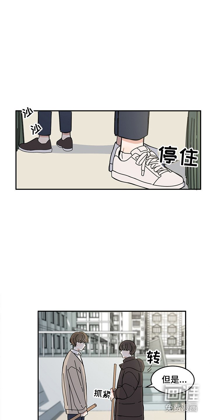 第19章：冬天来了
