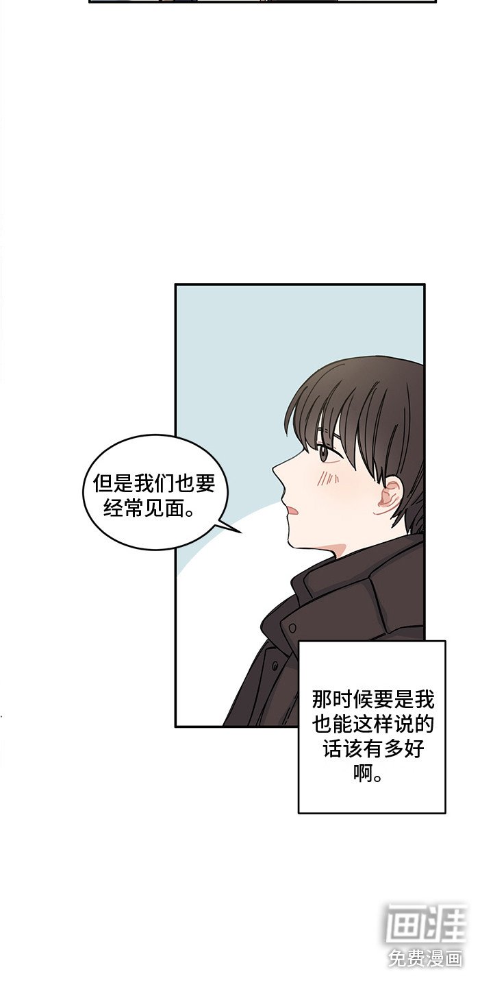 第19章：冬天来了