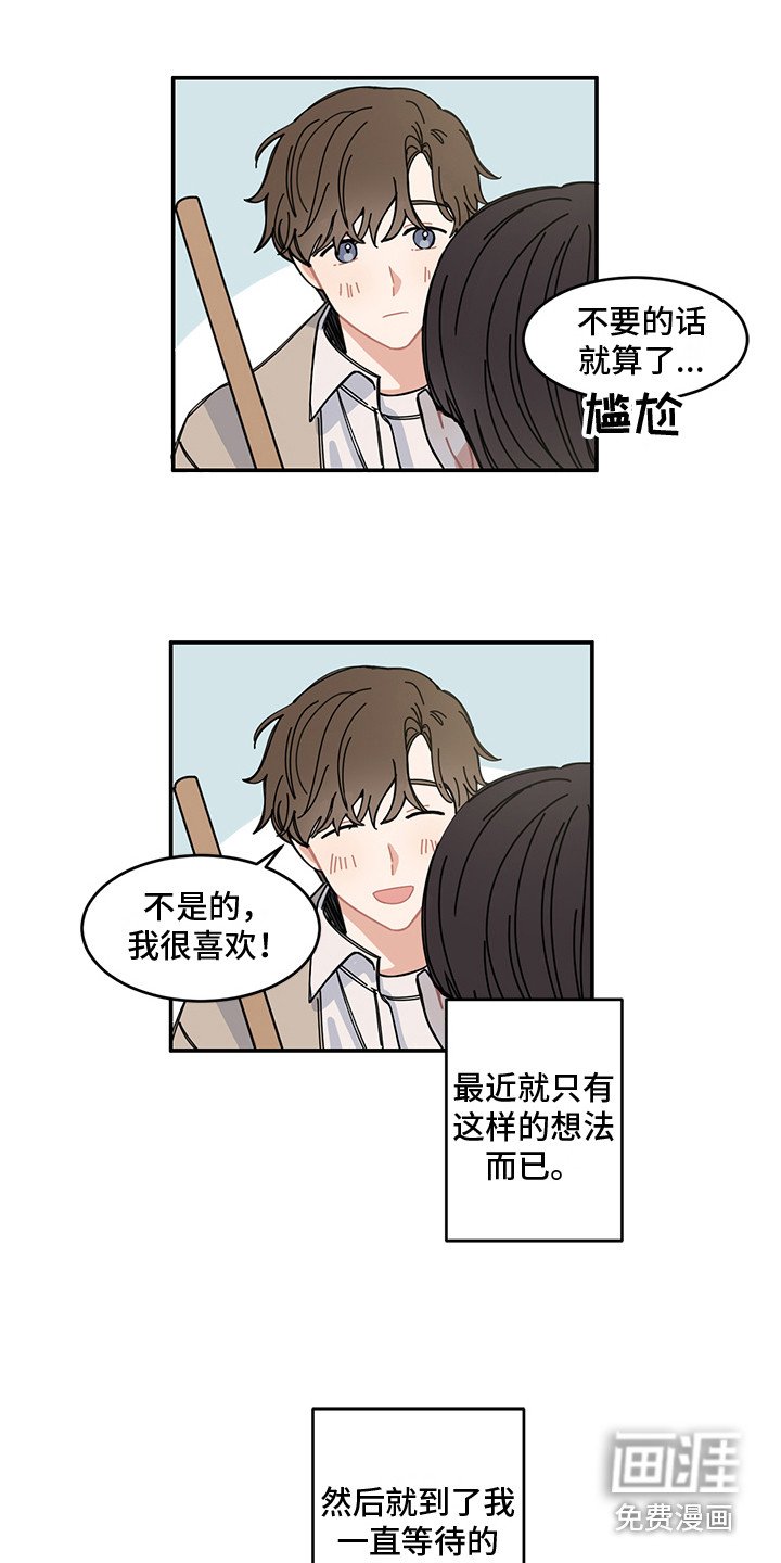 第19章：冬天来了