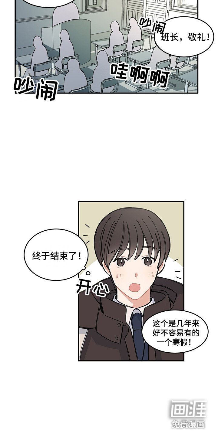 第19章：冬天来了