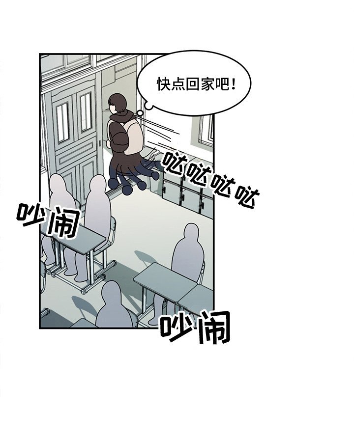 第19章：冬天来了