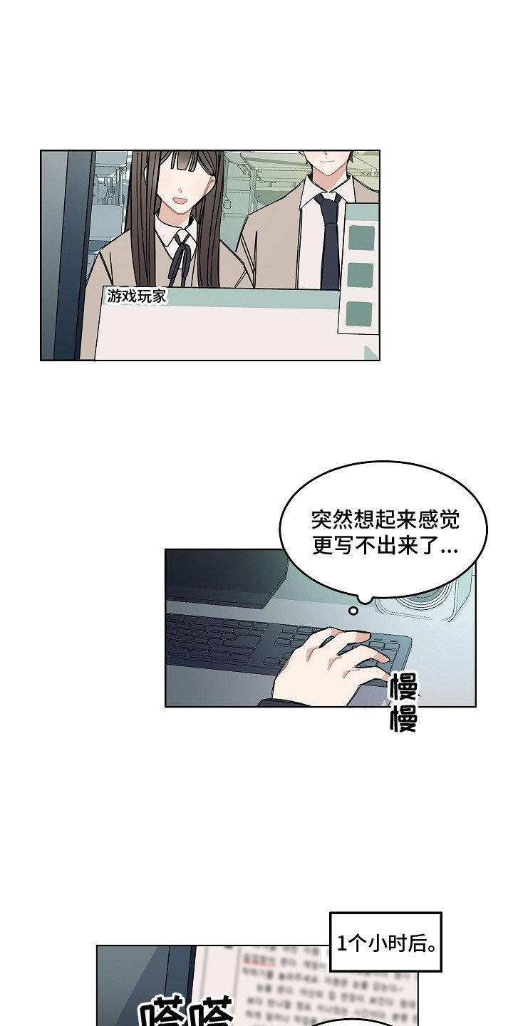 第2章：瓶颈