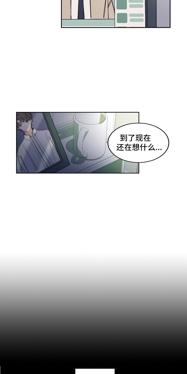 第2章：瓶颈