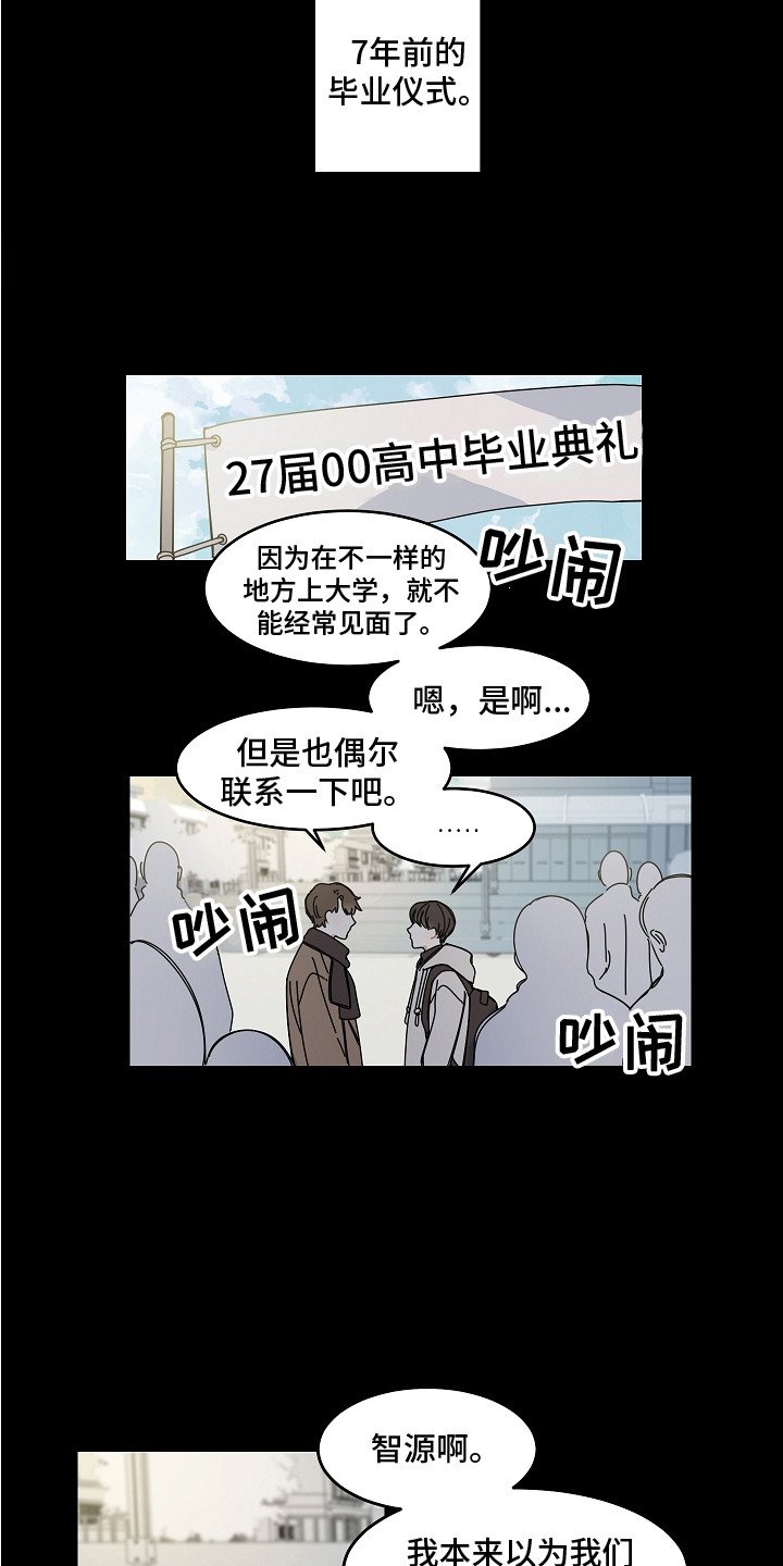 第2章：瓶颈