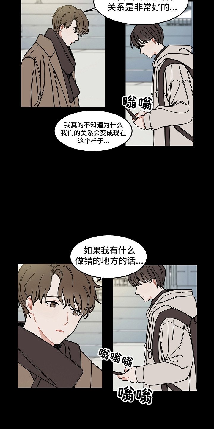 第2章：瓶颈
