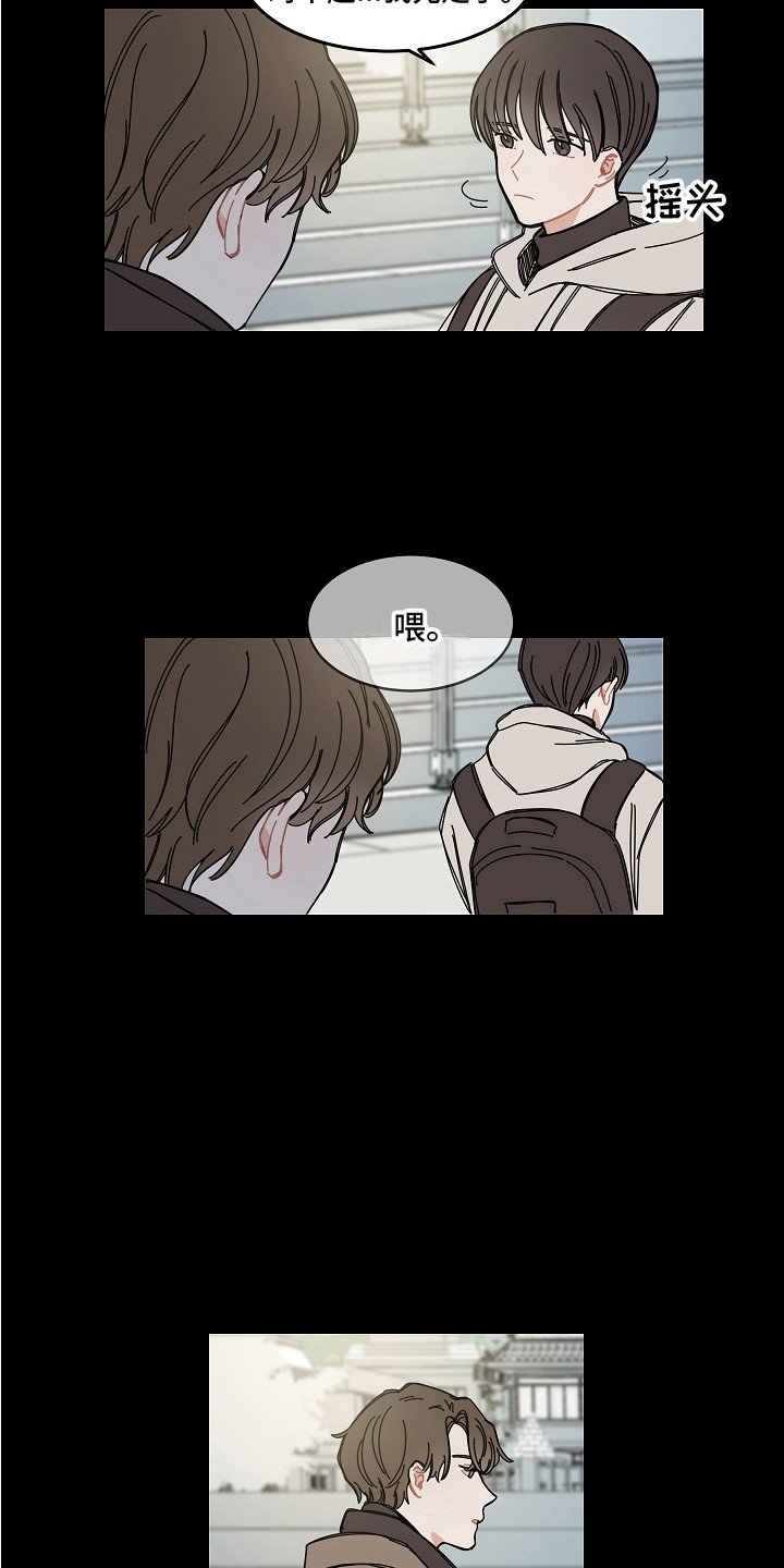 第2章：瓶颈