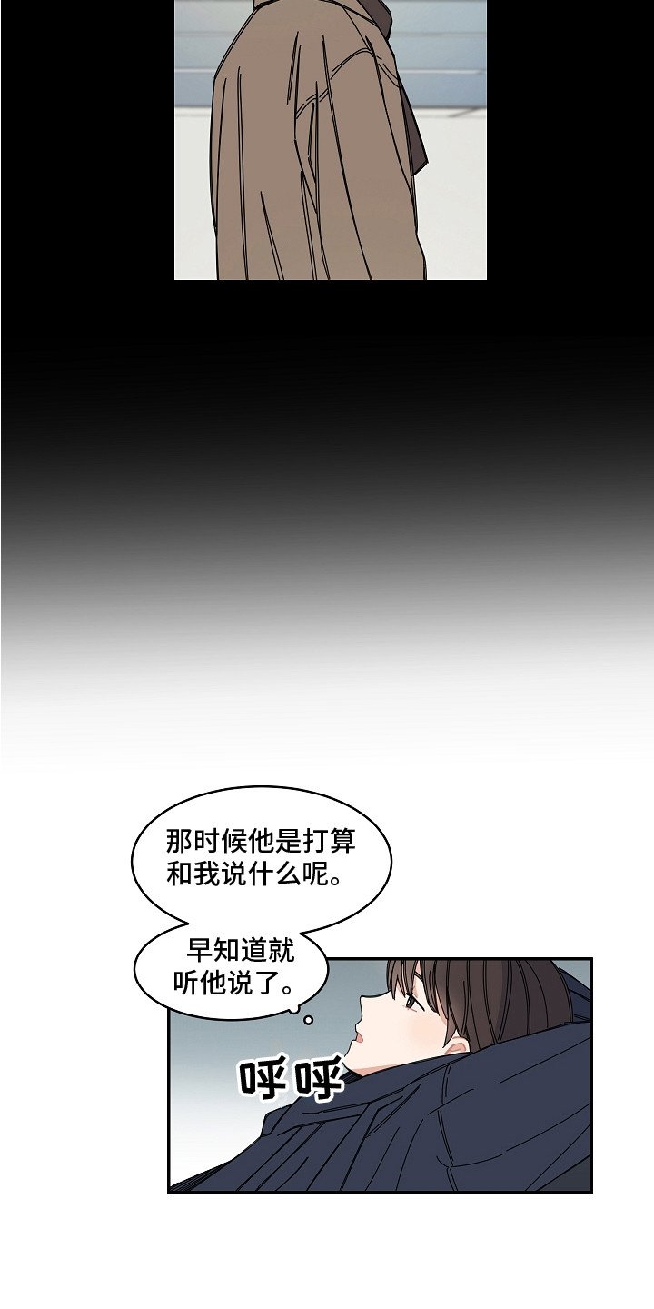 第2章：瓶颈