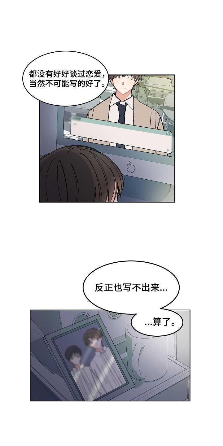 第2章：瓶颈