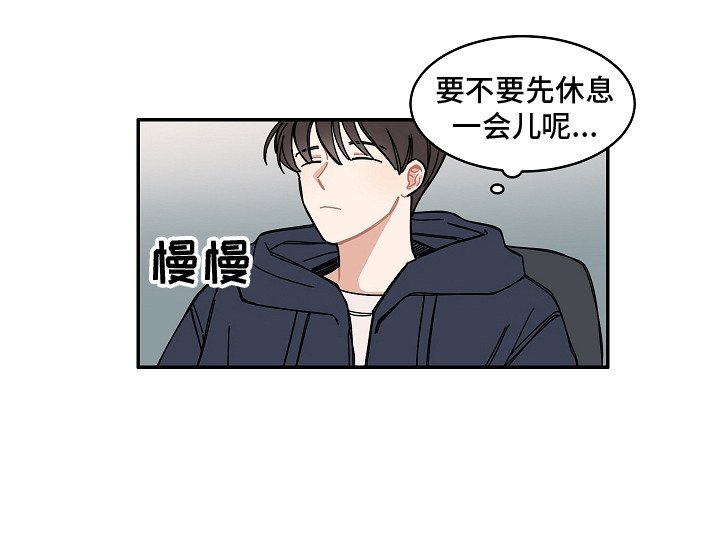 第2章：瓶颈