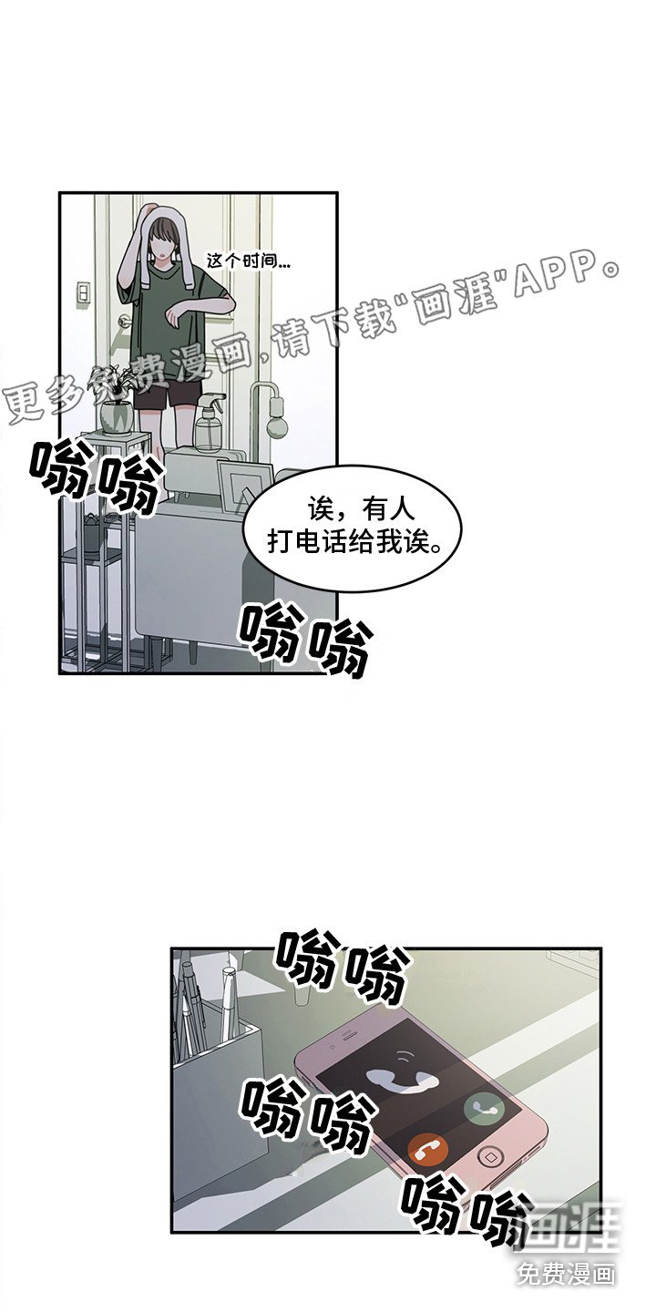 第20章：表白