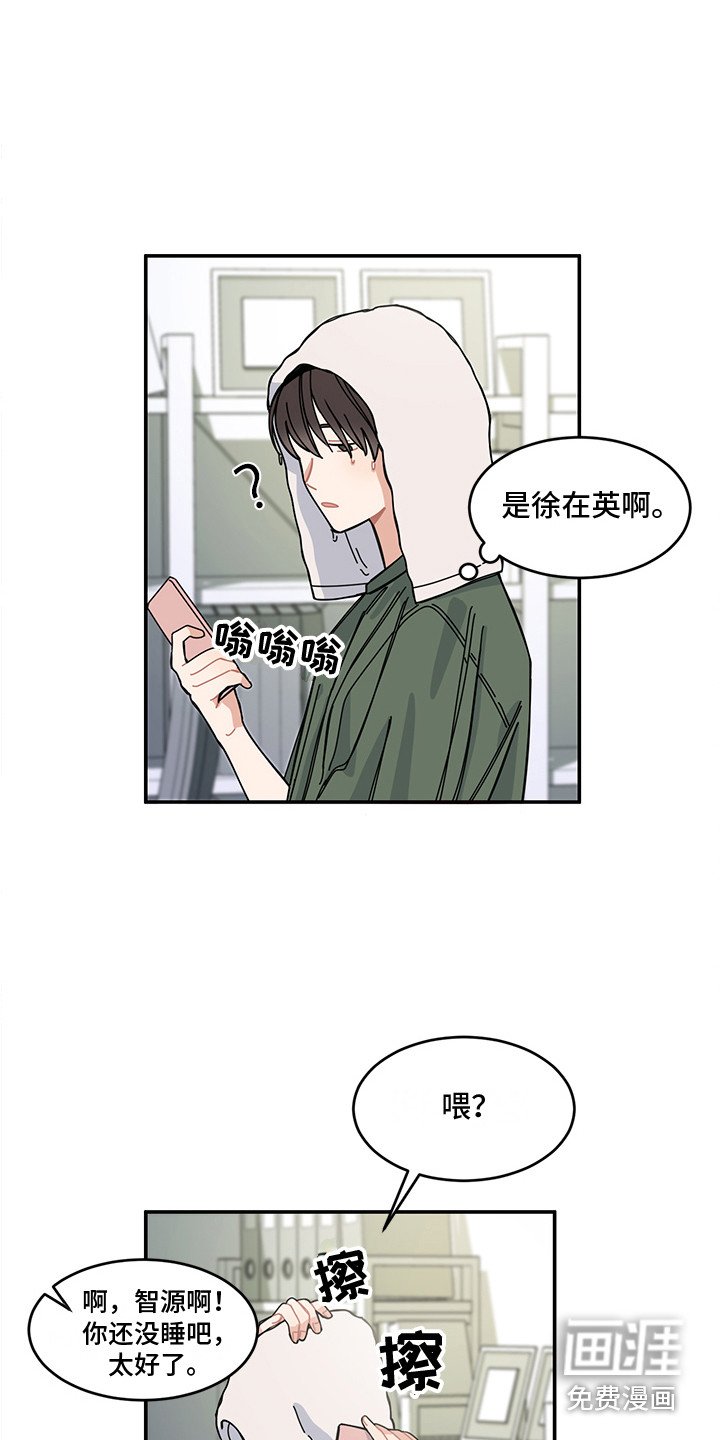 第20章：表白