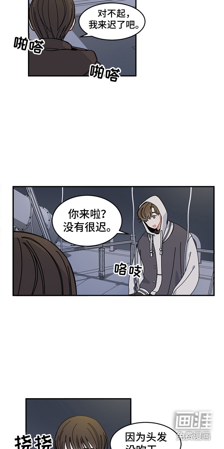 第20章：表白