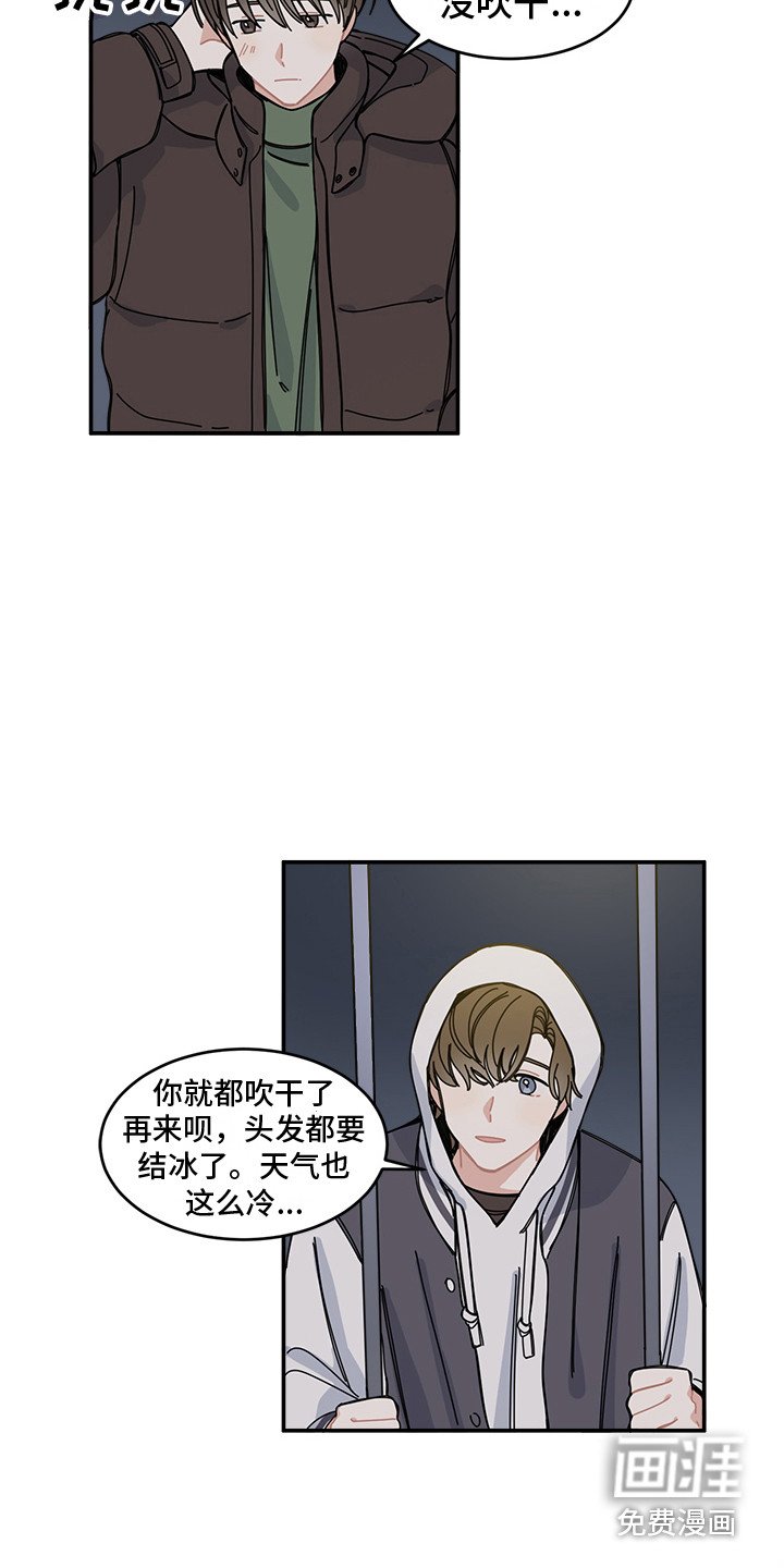 第20章：表白