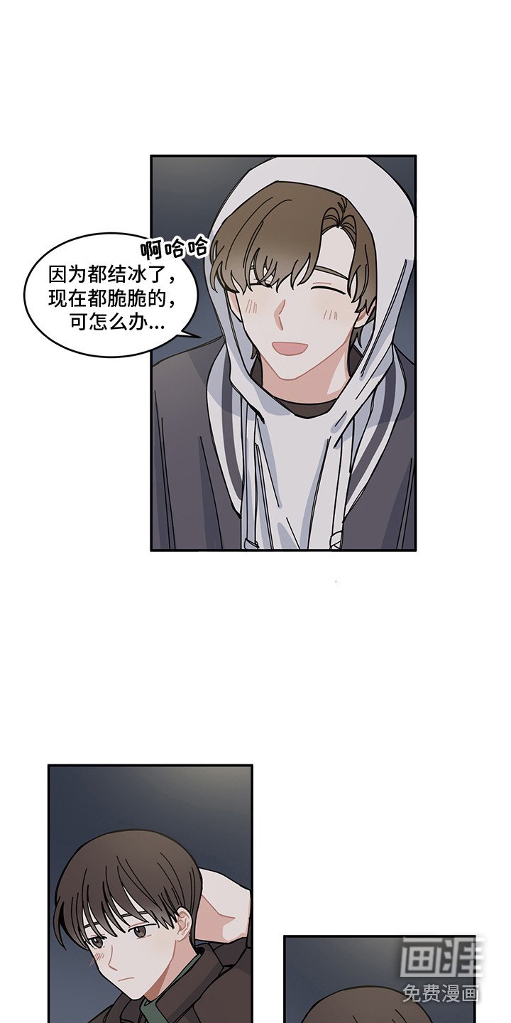 第20章：表白
