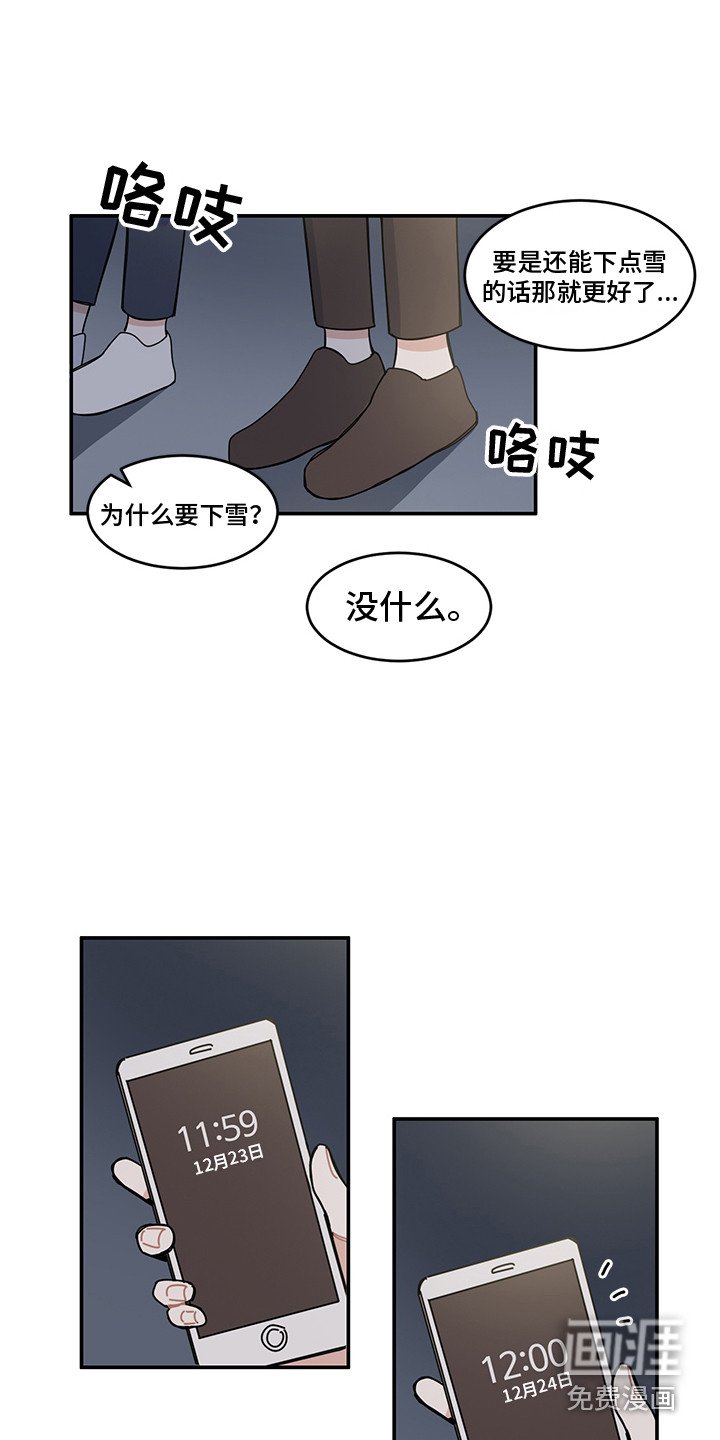 第20章：表白