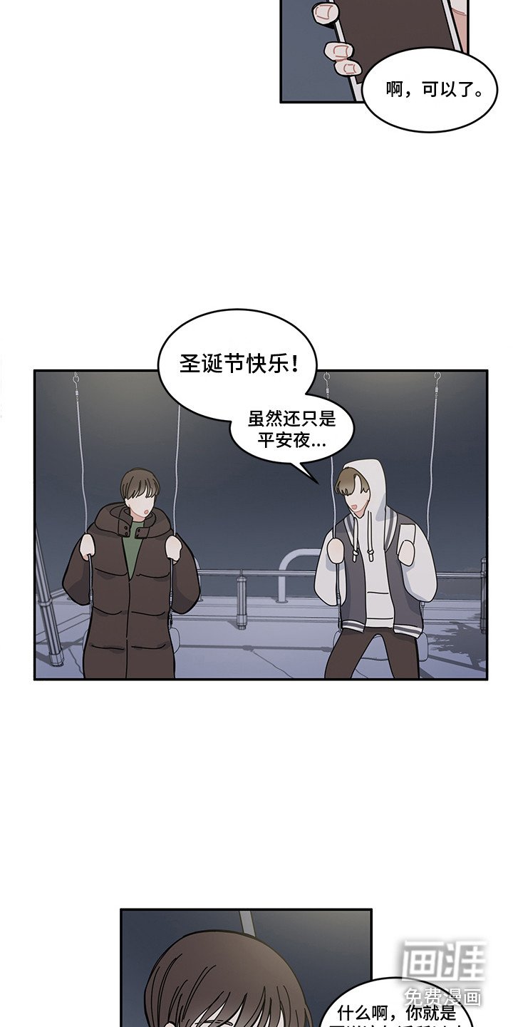 第20章：表白