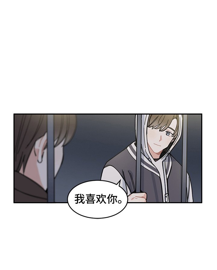 第20章：表白