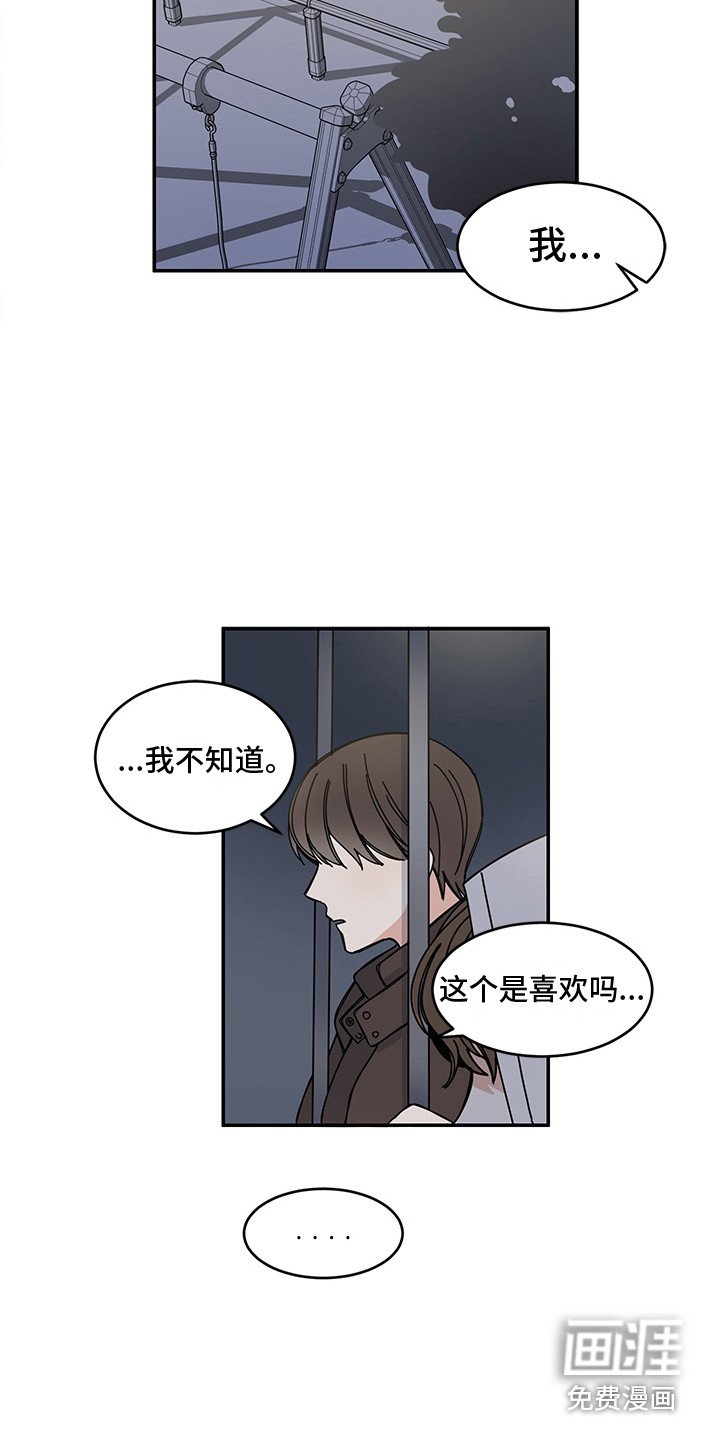 第21章：毕业典礼