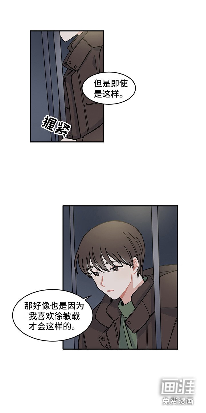 第21章：毕业典礼
